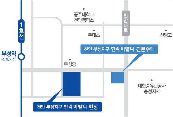 천안 부성지구 한라비발디 오시는길.jpg